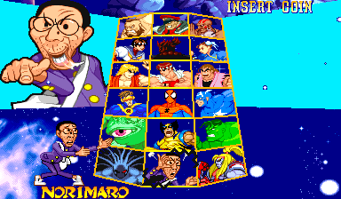 Norimaro is now selectable.